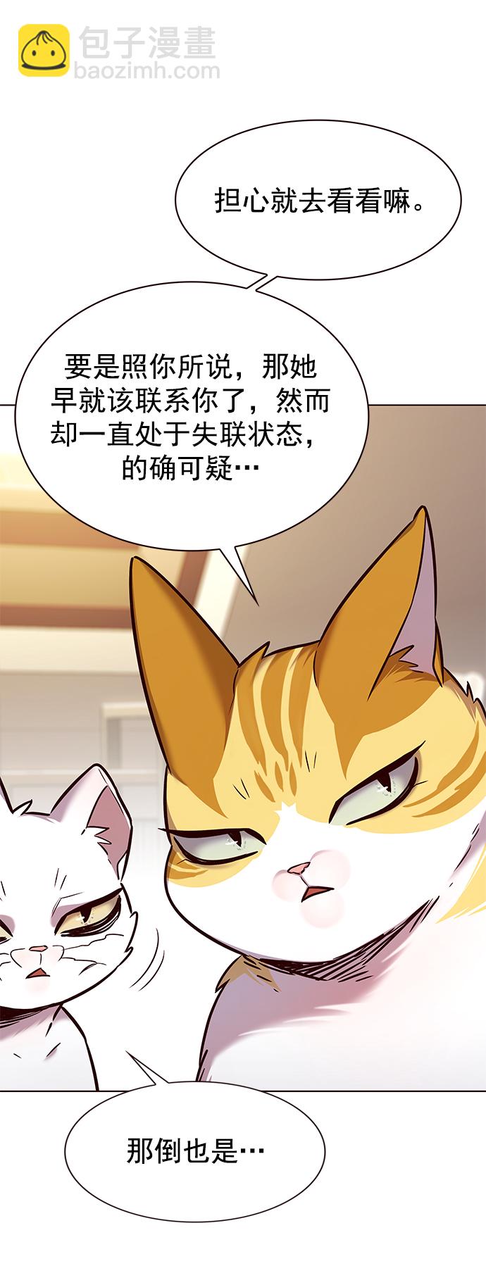 第231话16