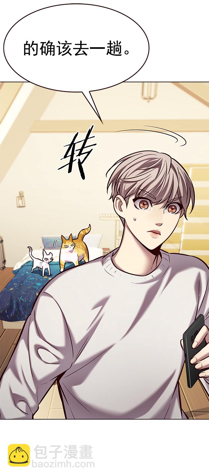 第231话18