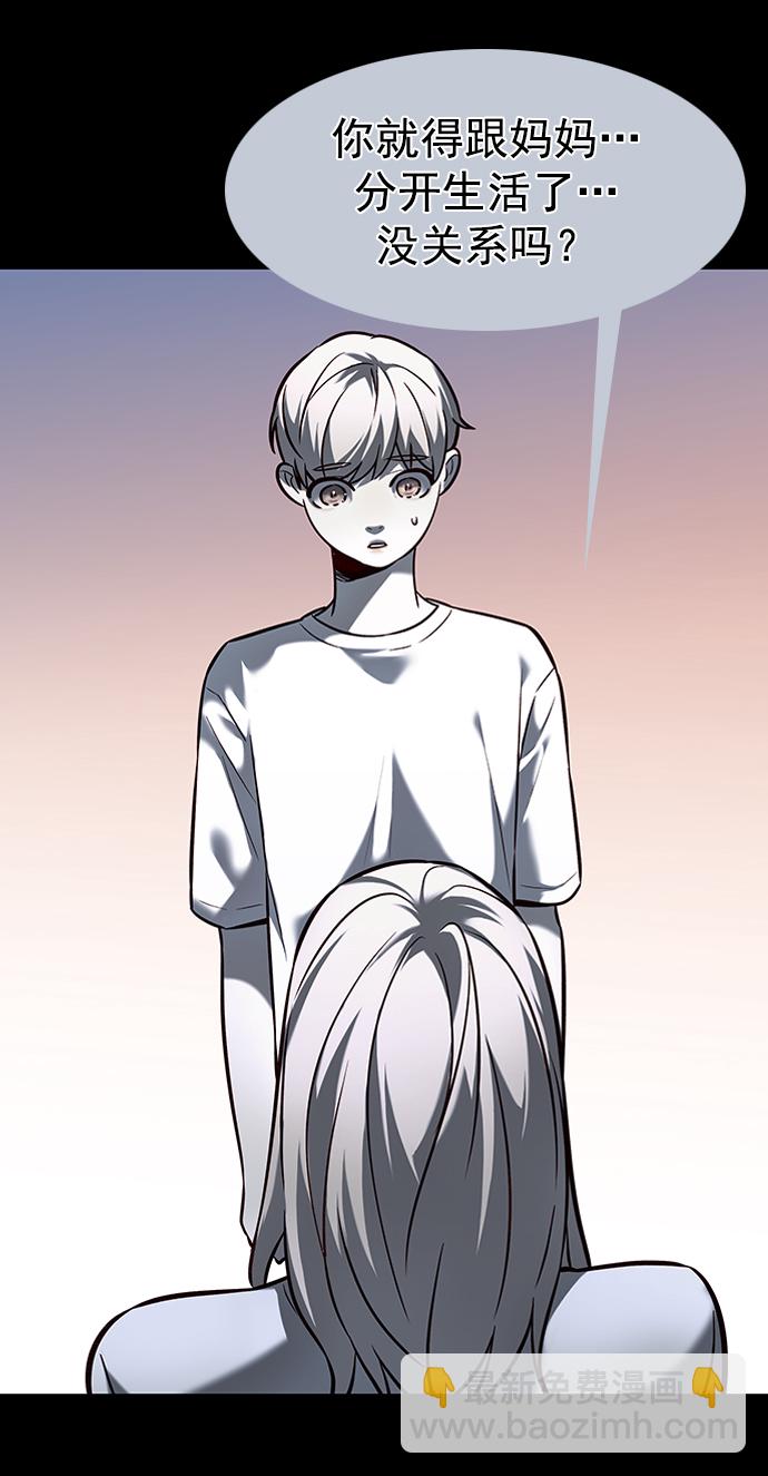 第231话57