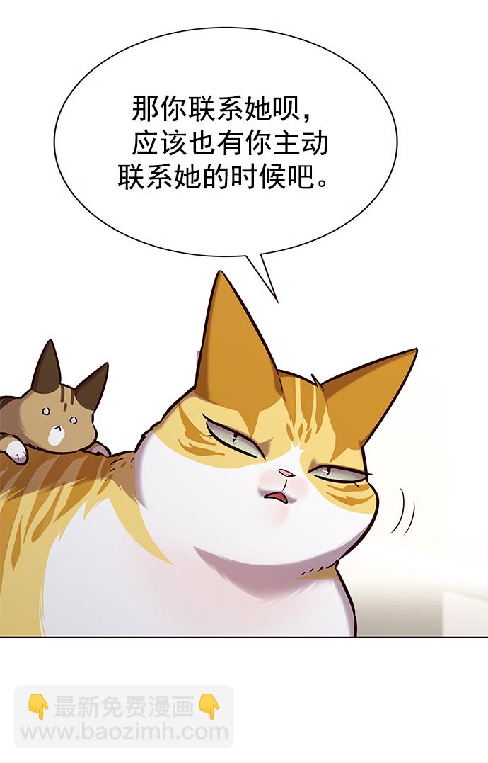 第231话6