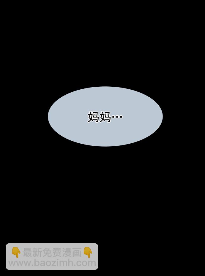 第231话61