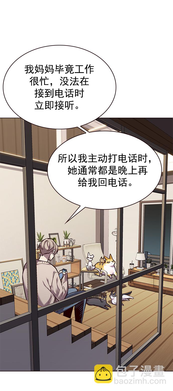 第231话7