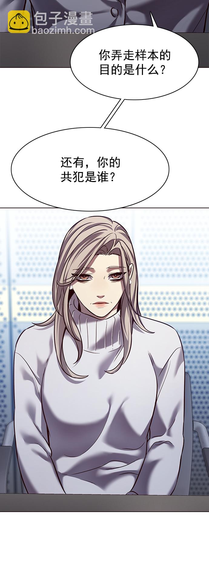 第231话75