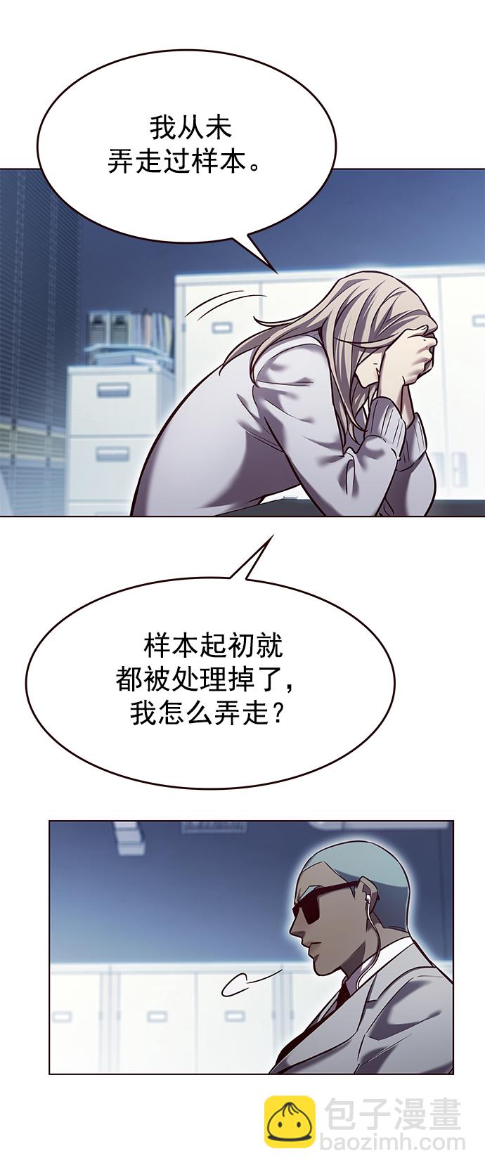 第231话77