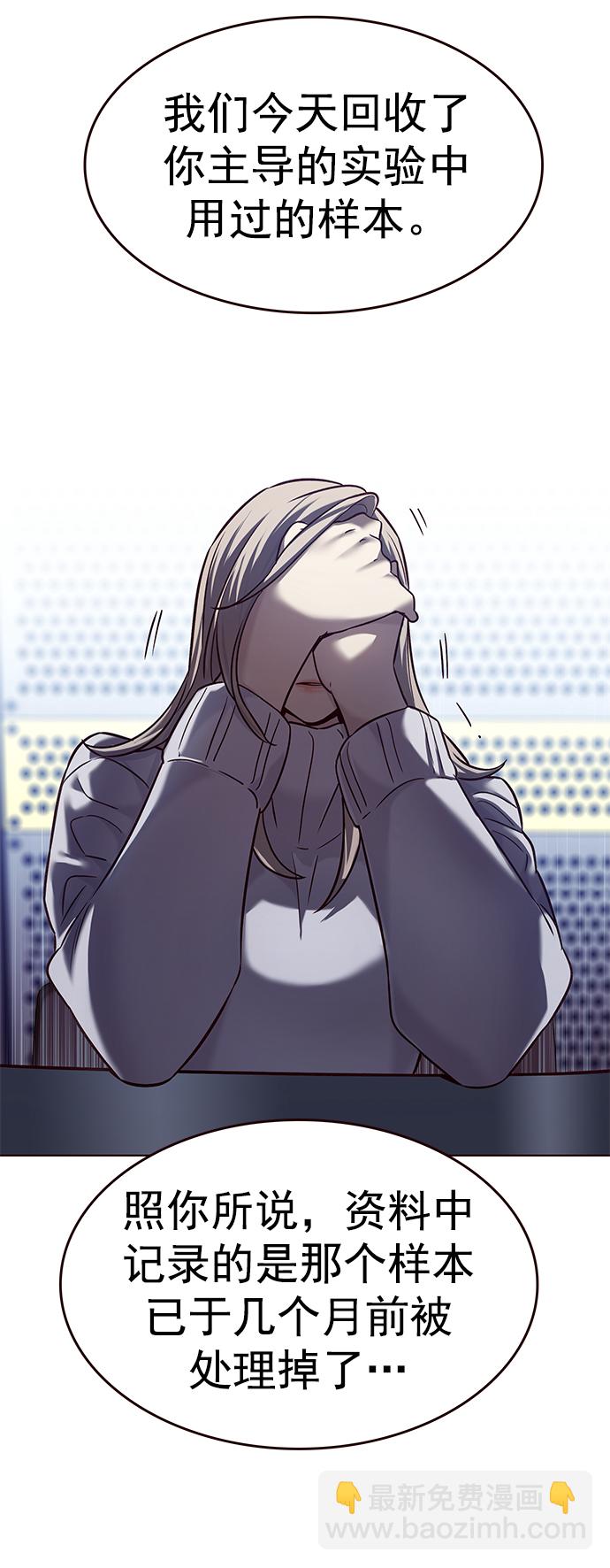第231话78