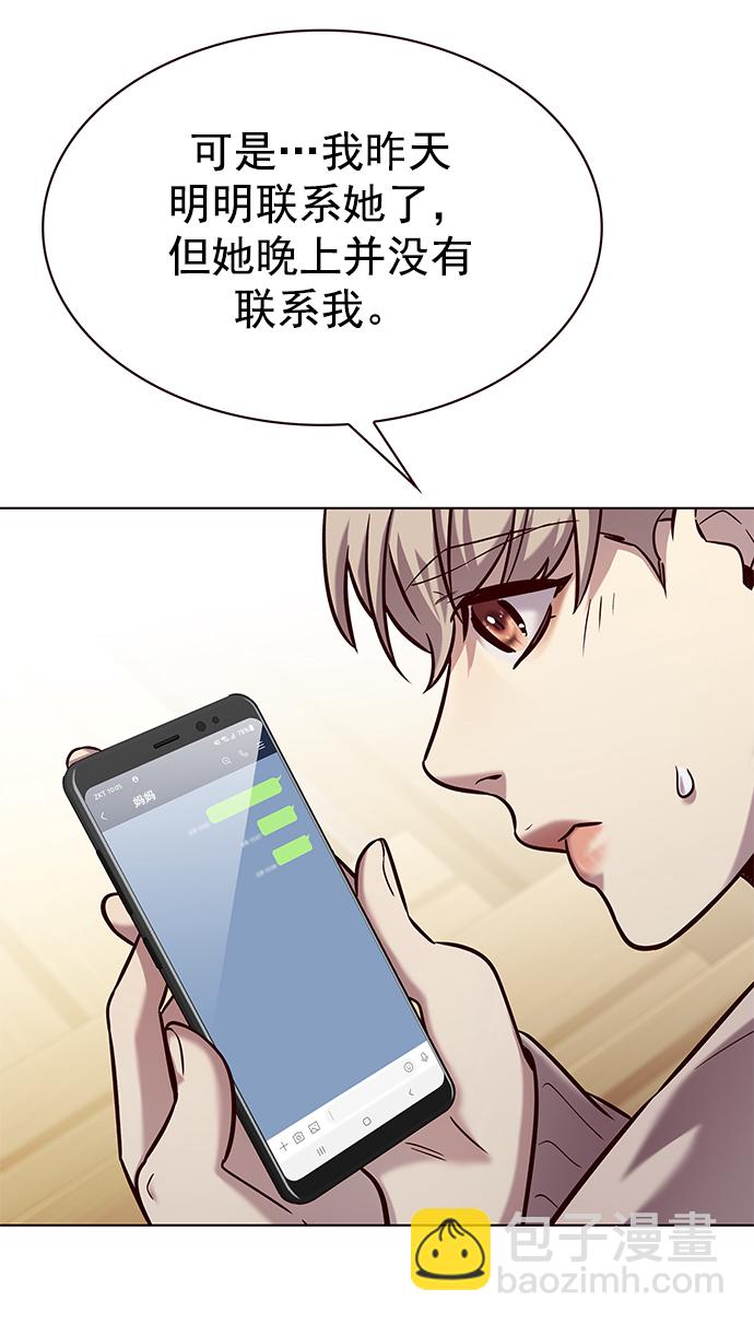 第231话8