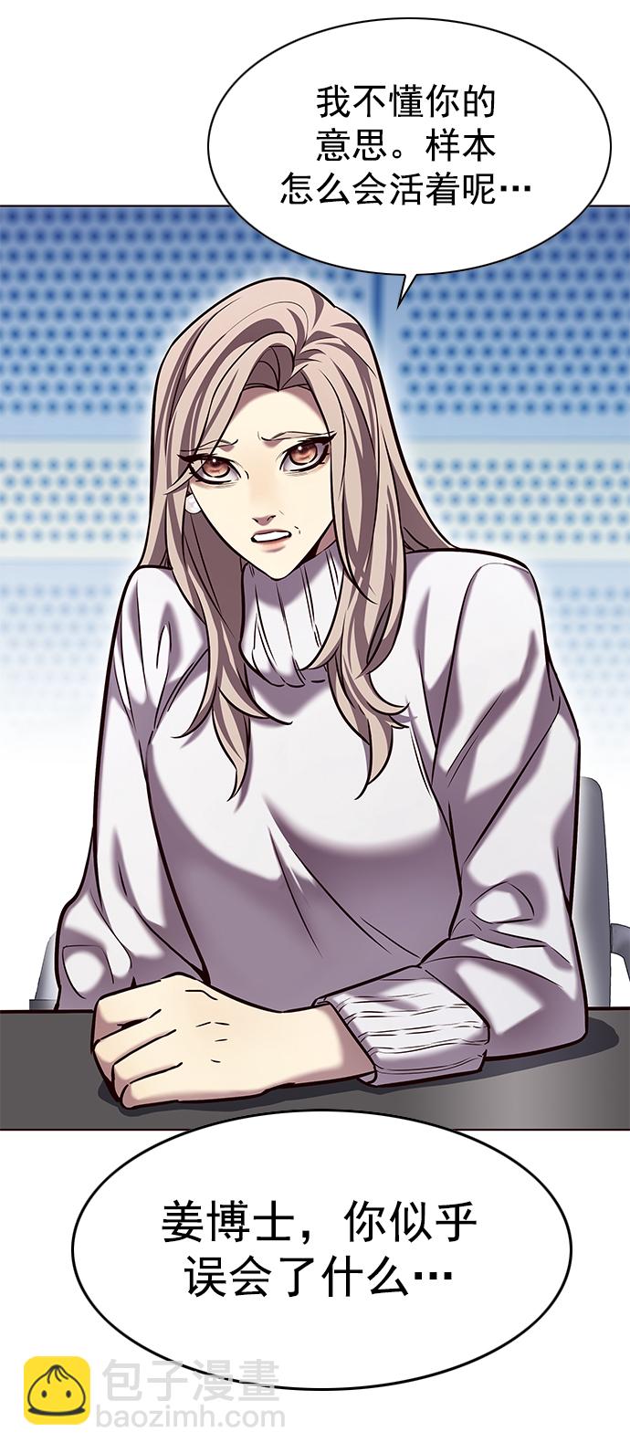 第231话80