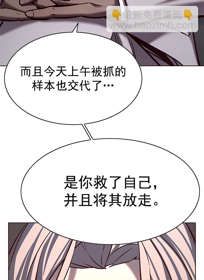 第231话82