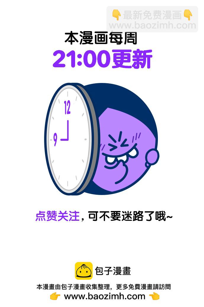 第231话87