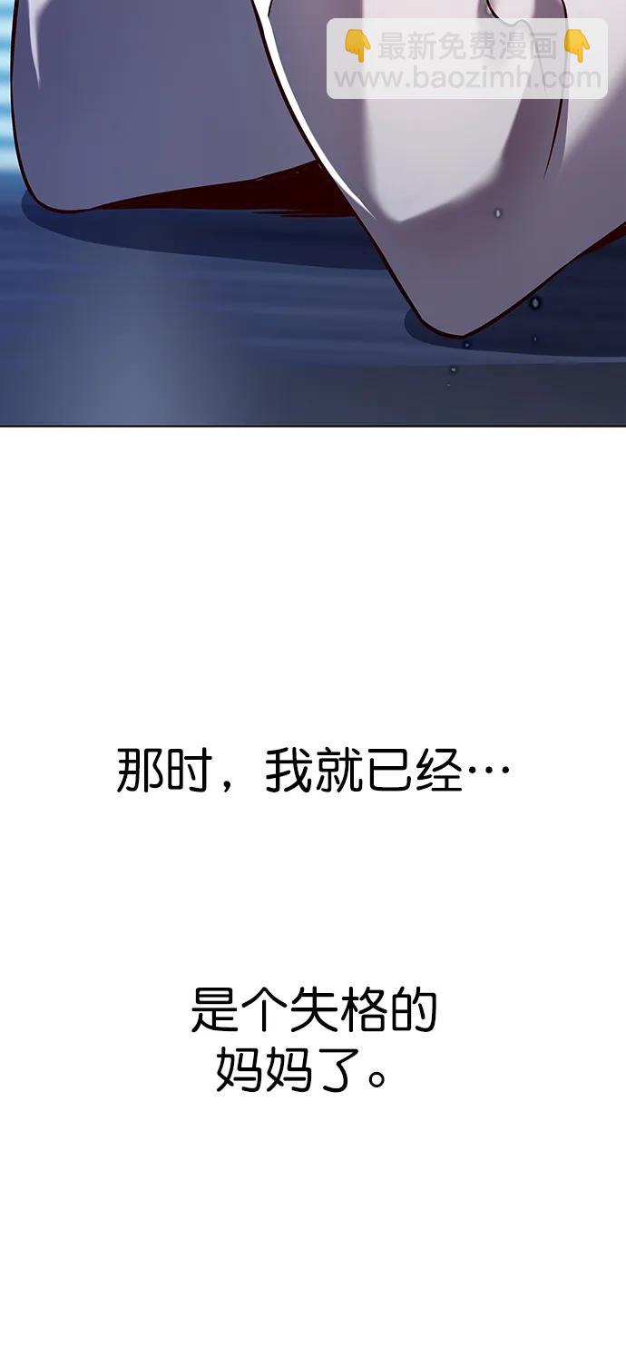 第232话25