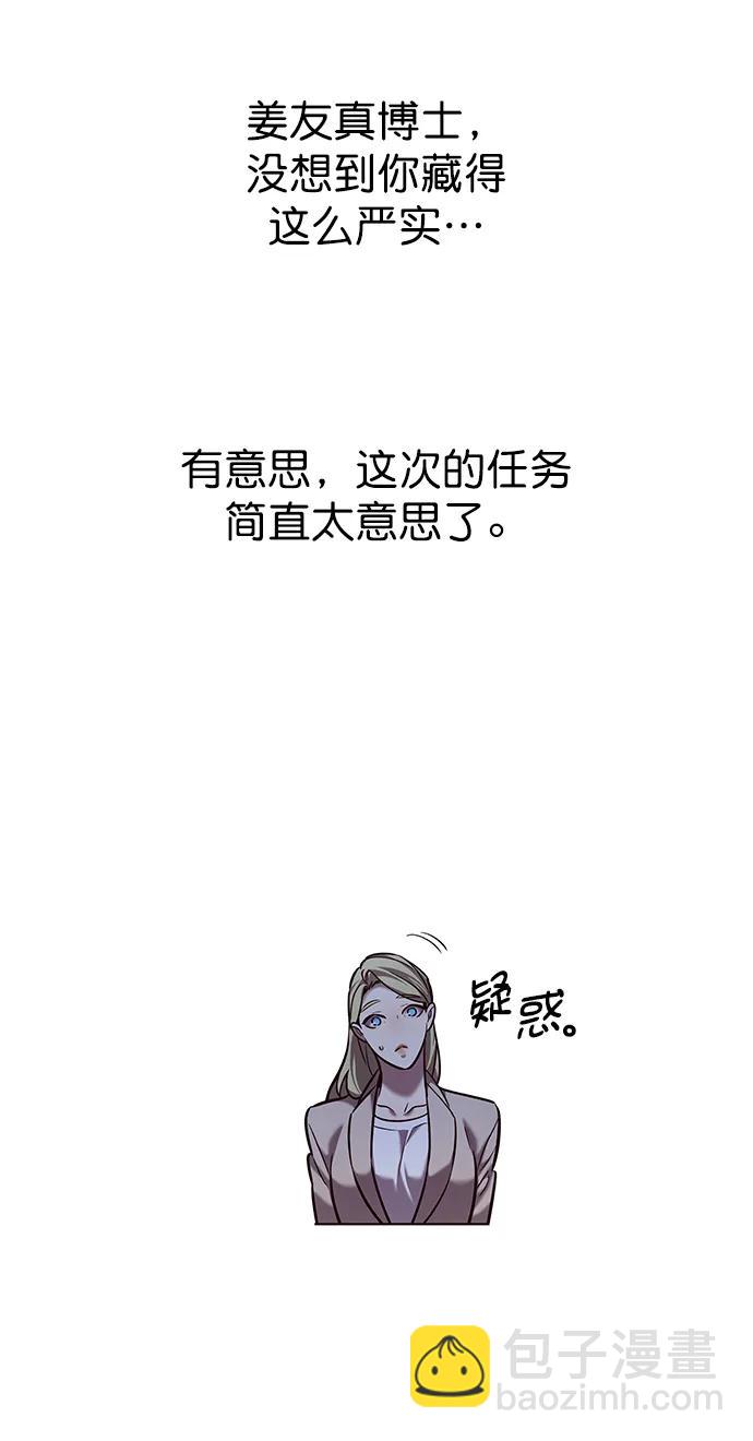 第232话42