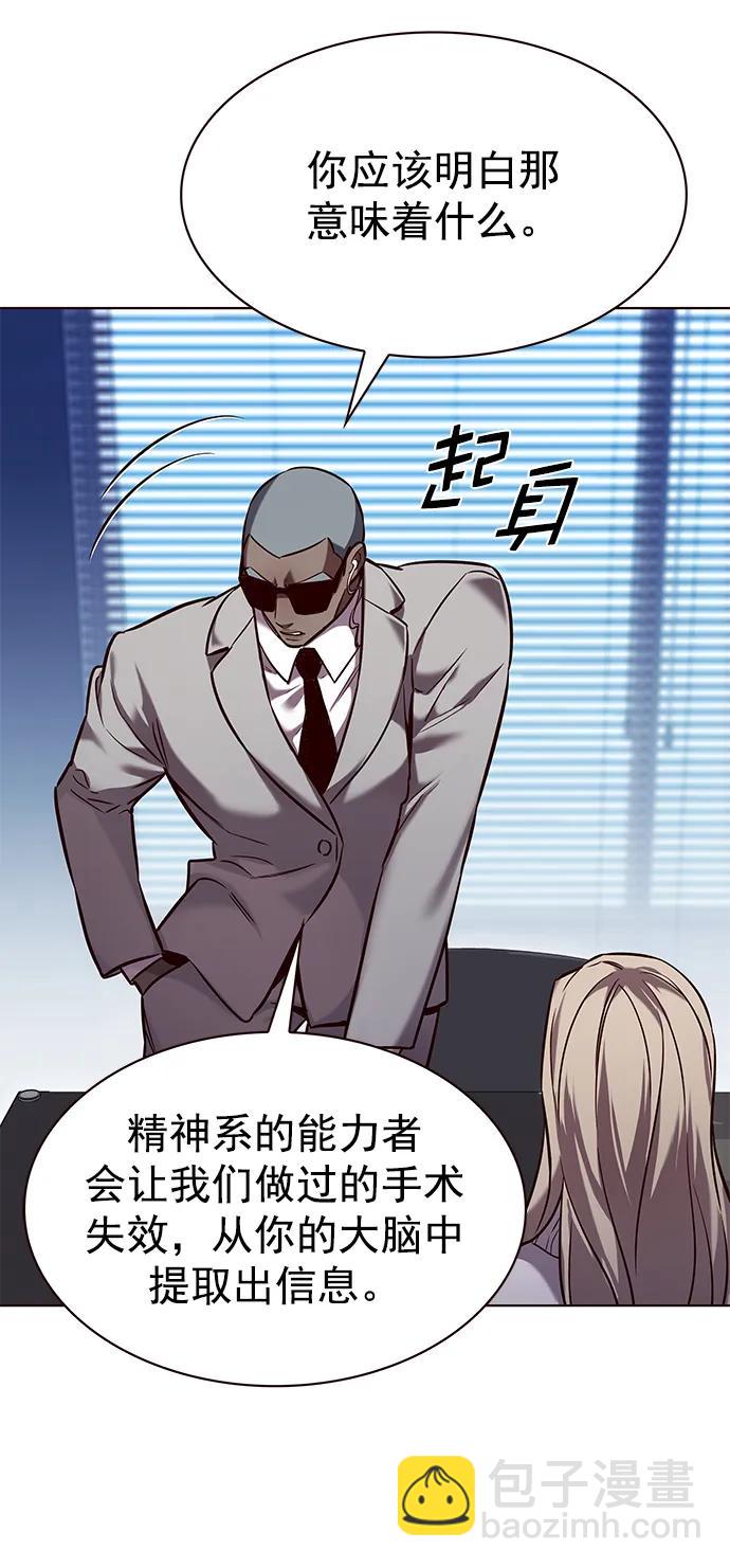 第232话7