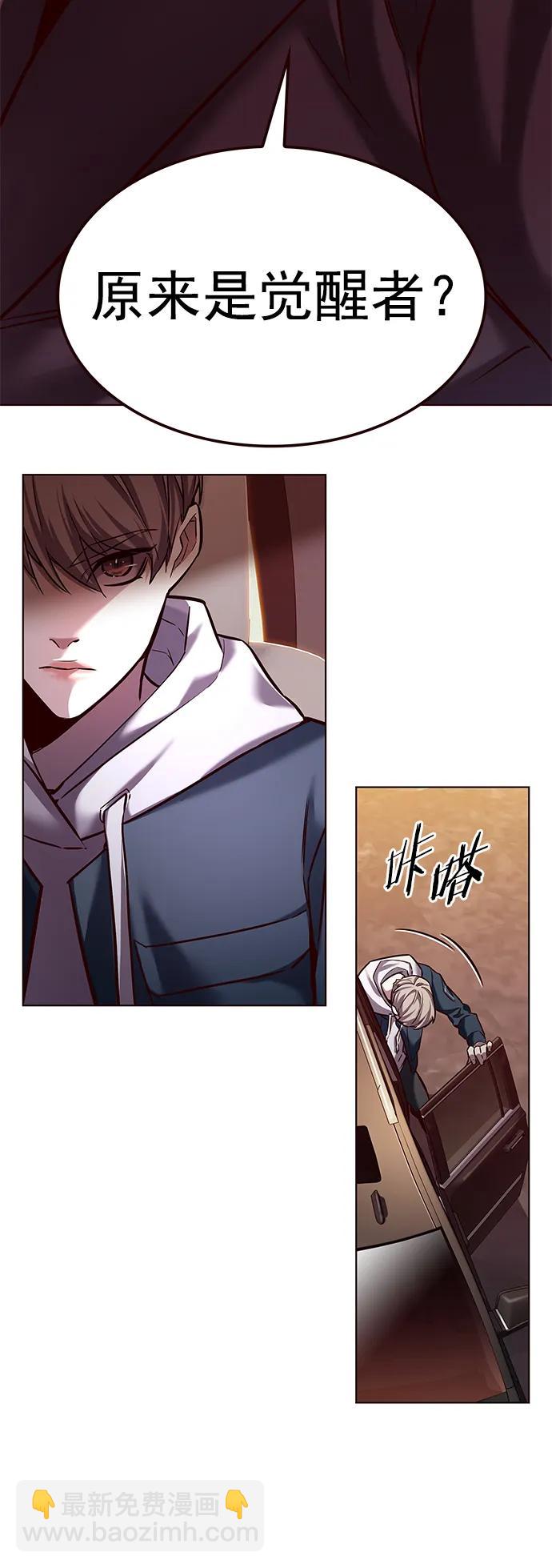 第232话89