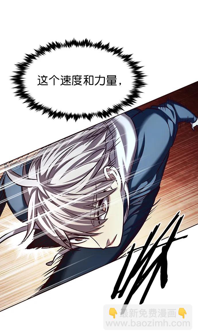 第233话11