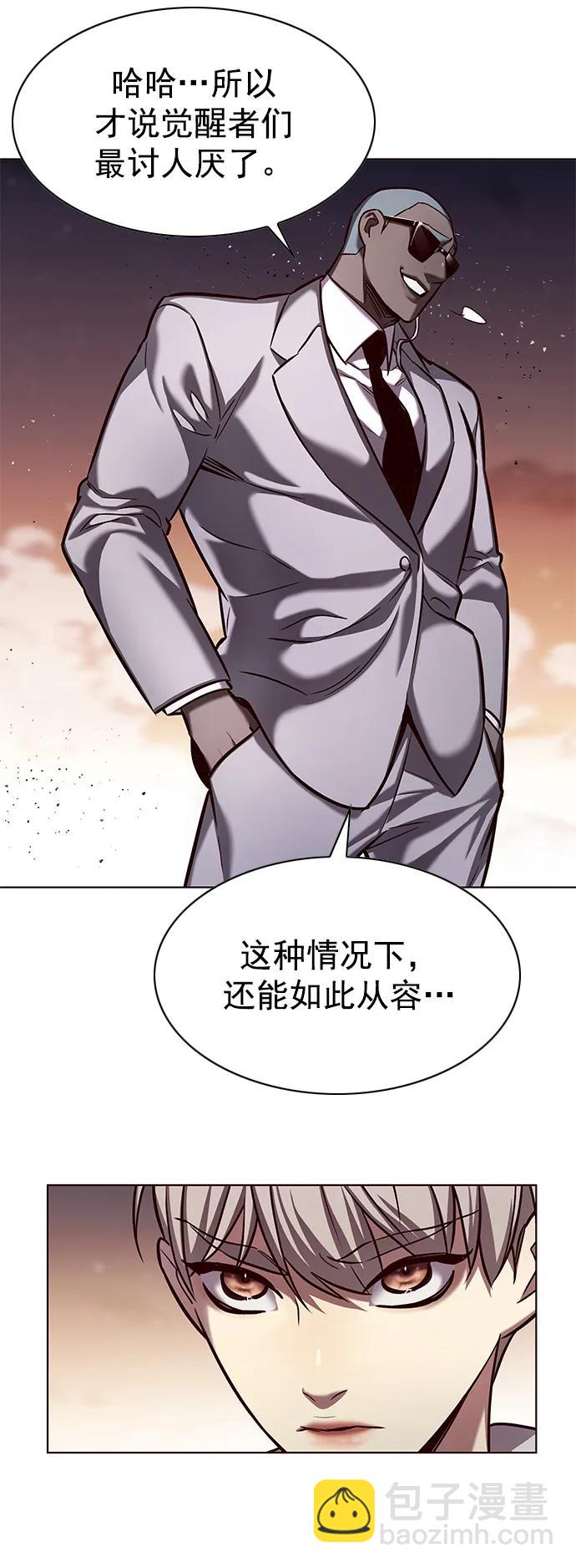 第233话19