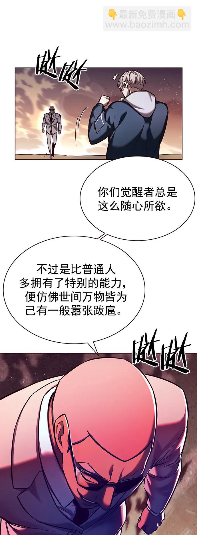 第233话20