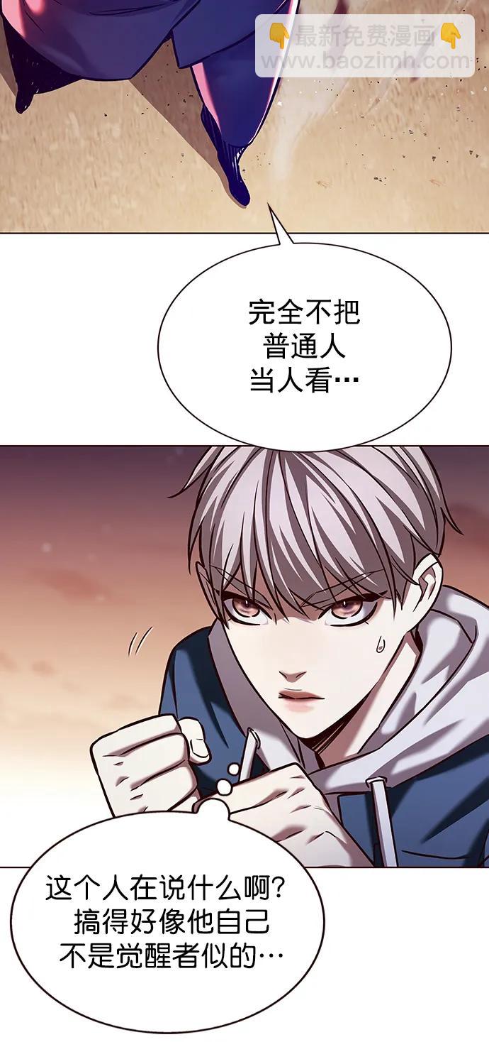 第233话21