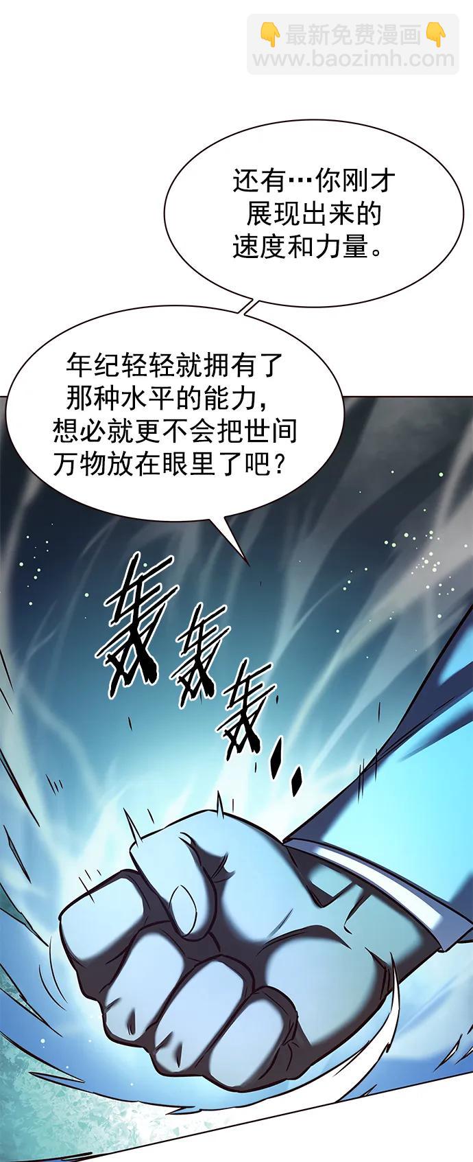 第233话22