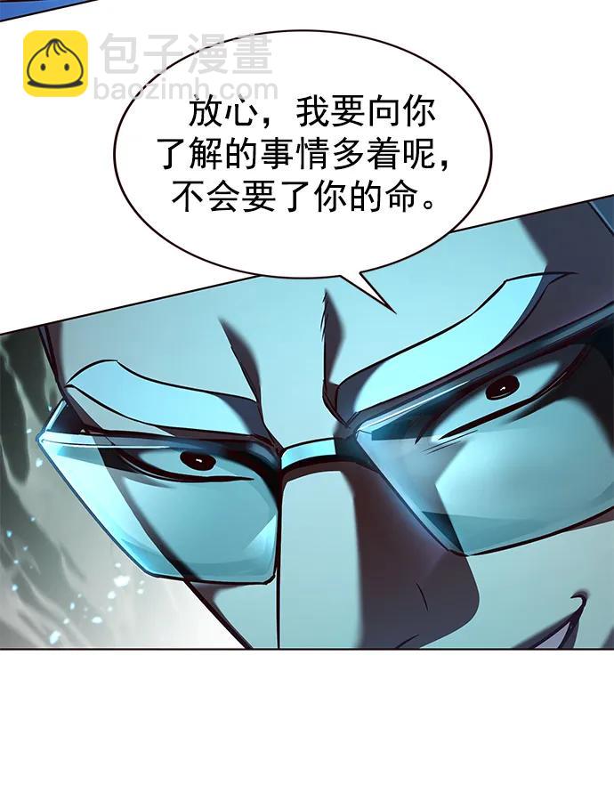 第233话23