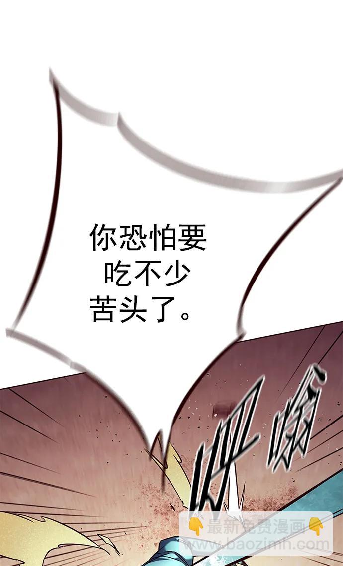 第233话25