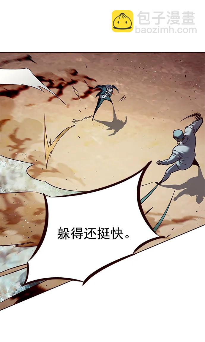 第233话30