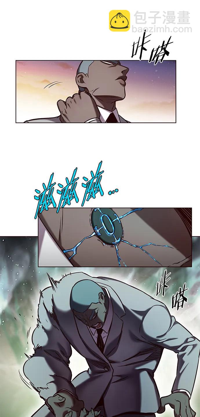 第233话38
