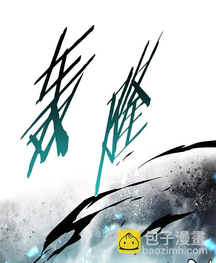 第233话43