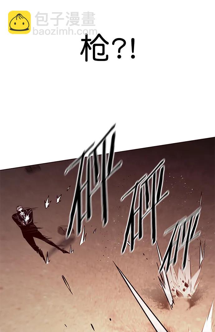 第233话5