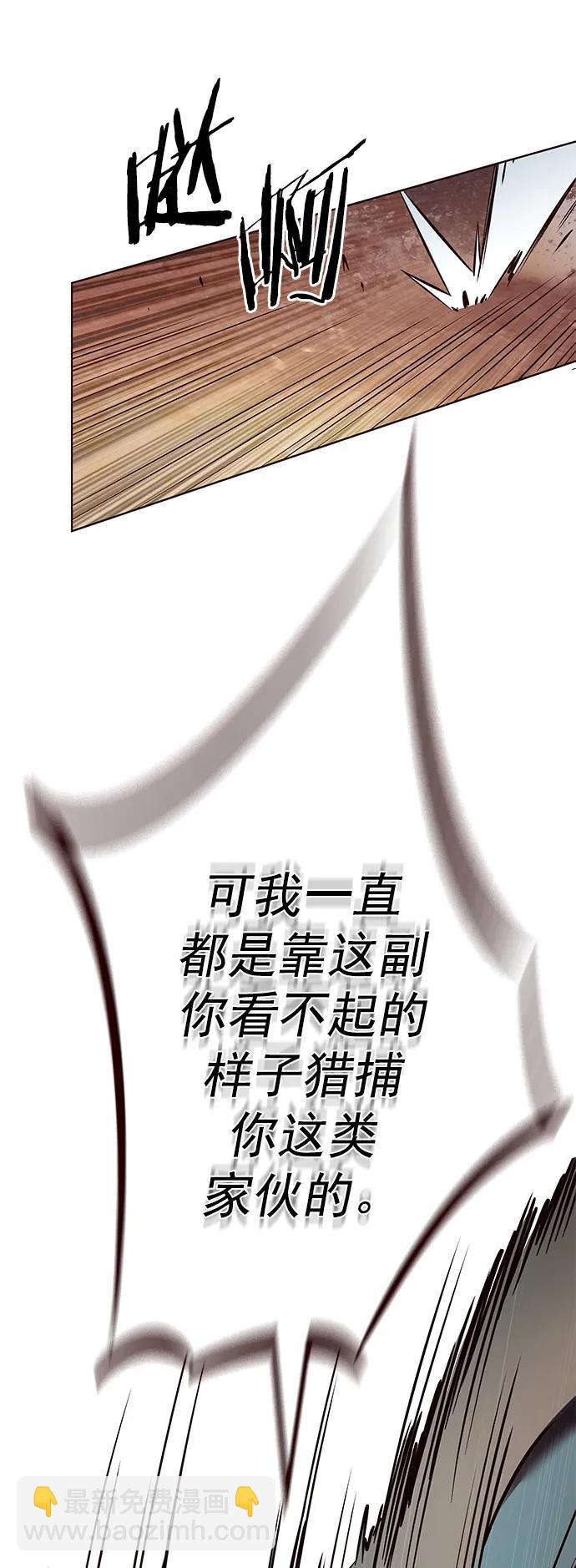 第233话51