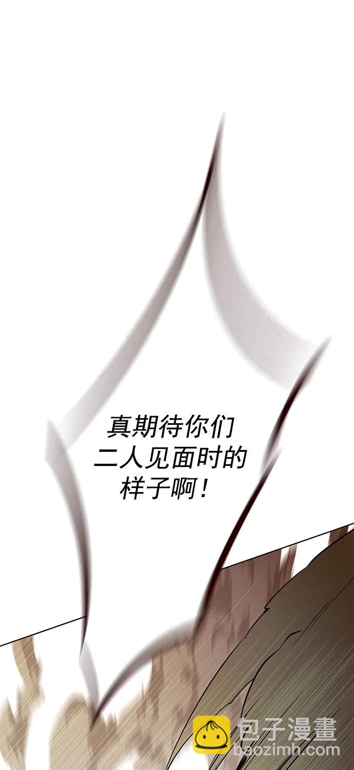 第233话76