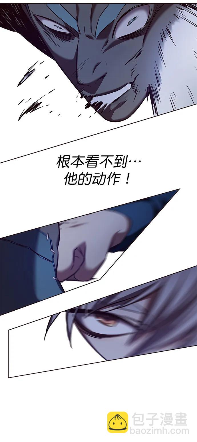 第233话84