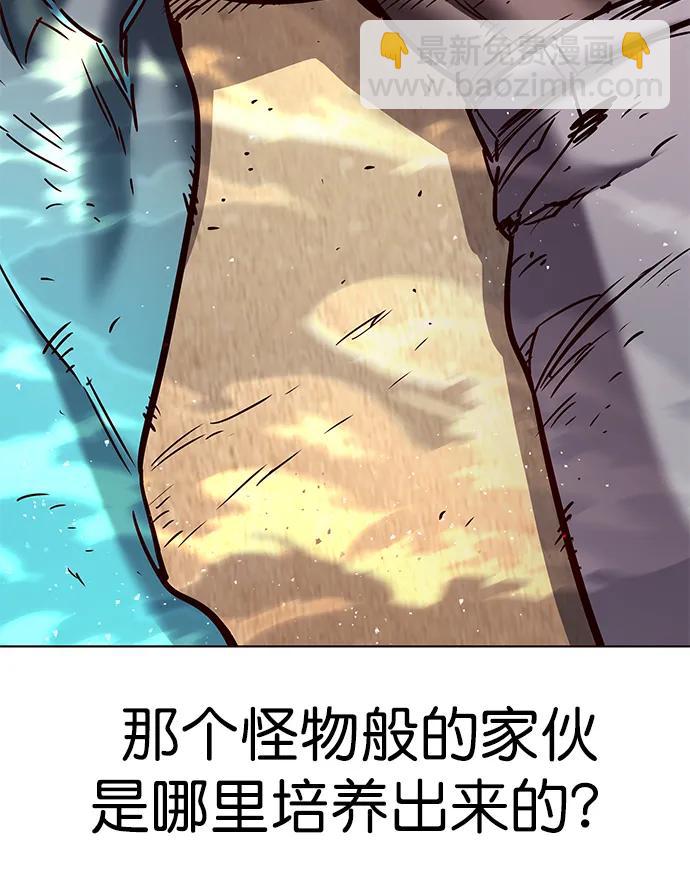 第233话92