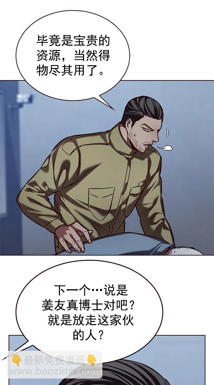 第234话16