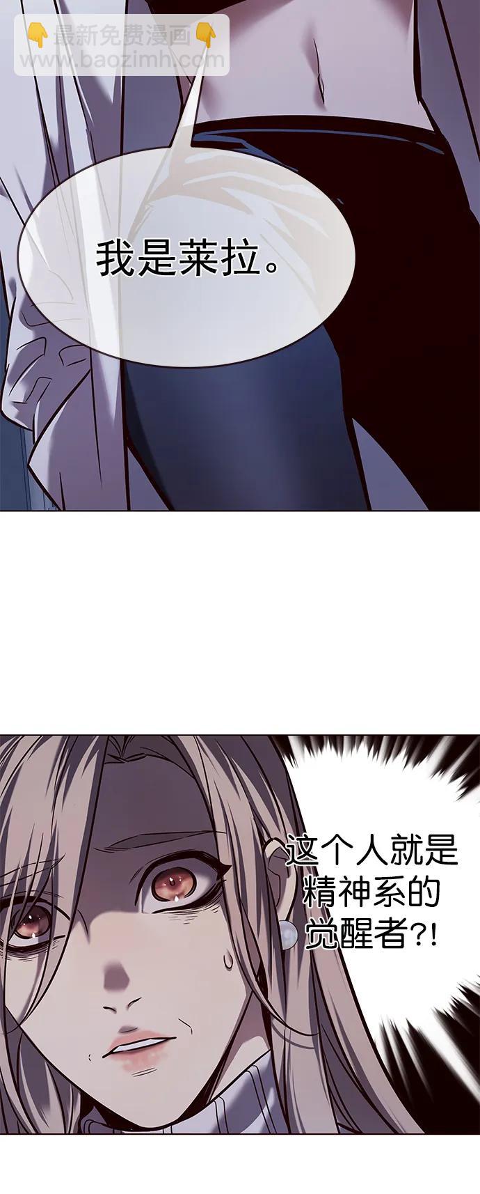 第234话25