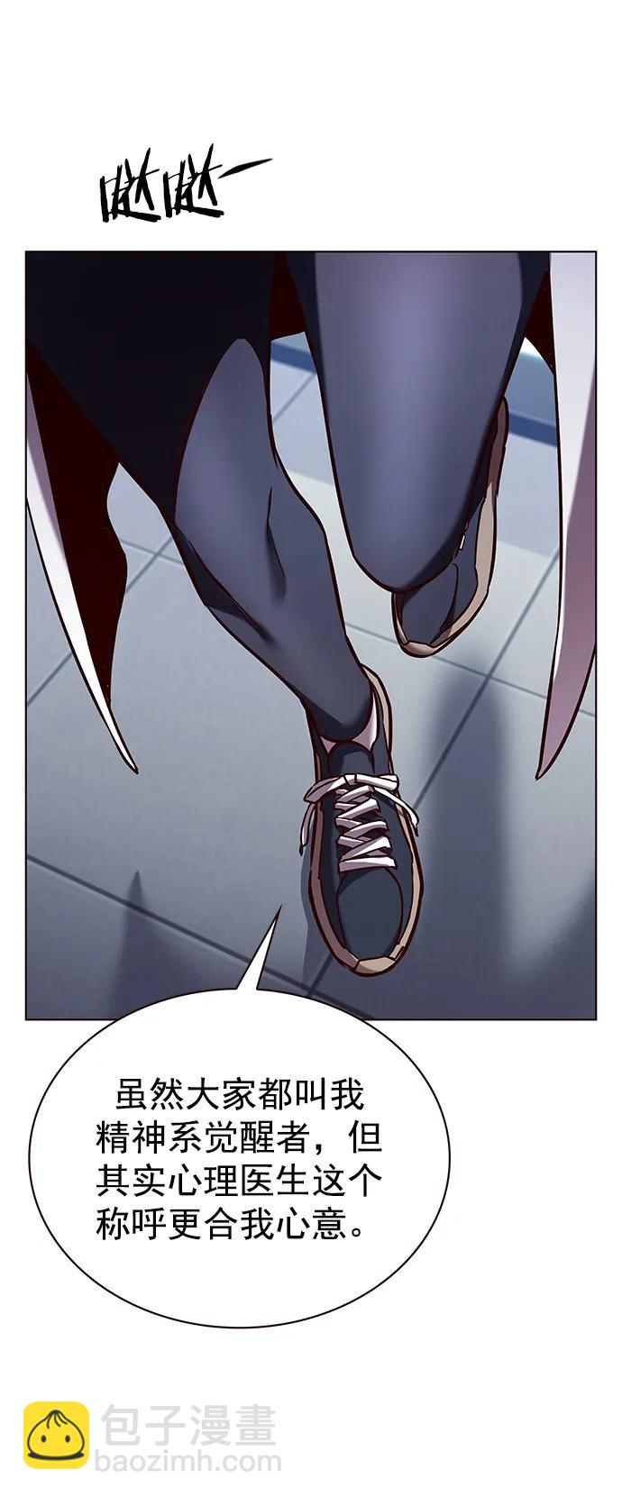 第234话26