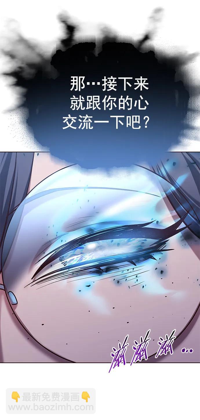 第234话29