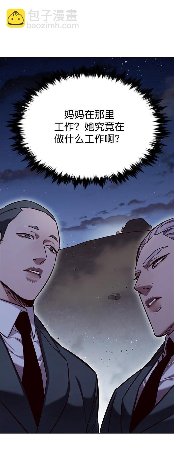 第234话40