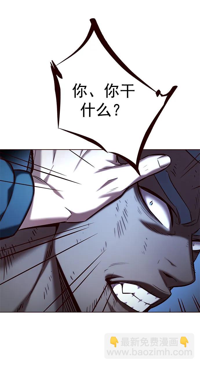 第234话45