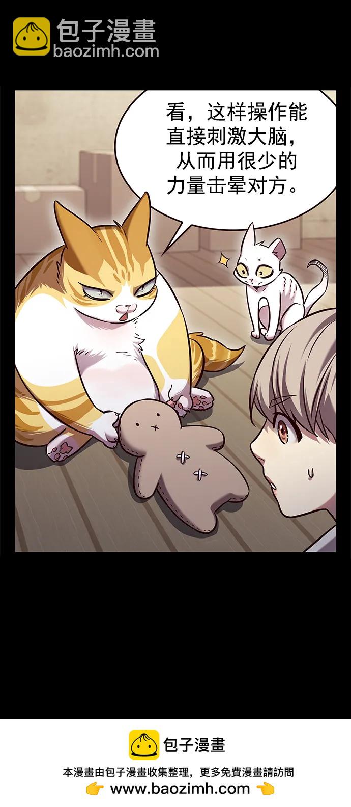 第234话49