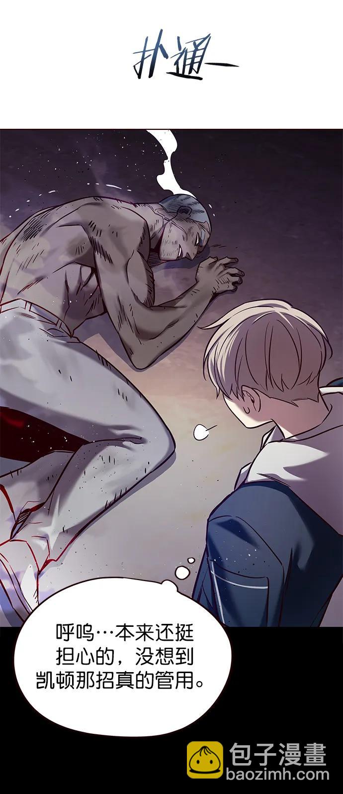 第234话52