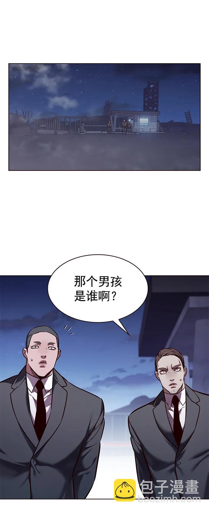 第234话55