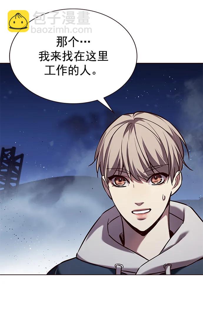 第234话58