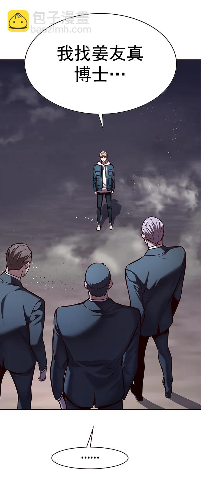 第234话60