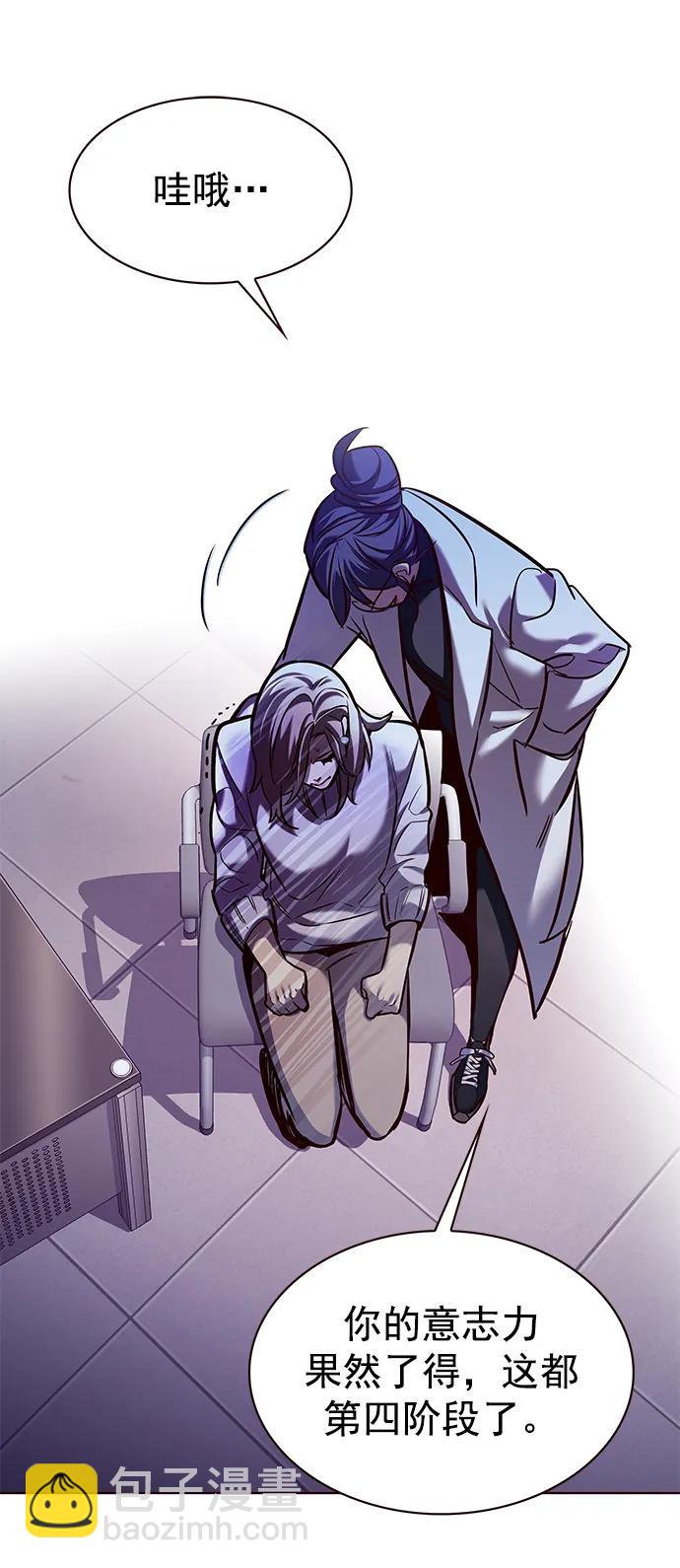 第234话68