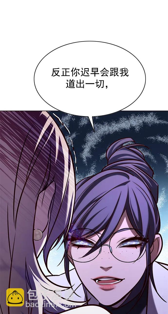 第234话71