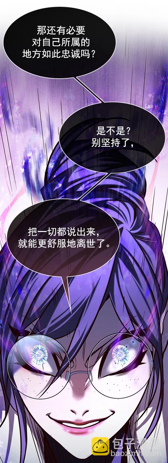 第234话73
