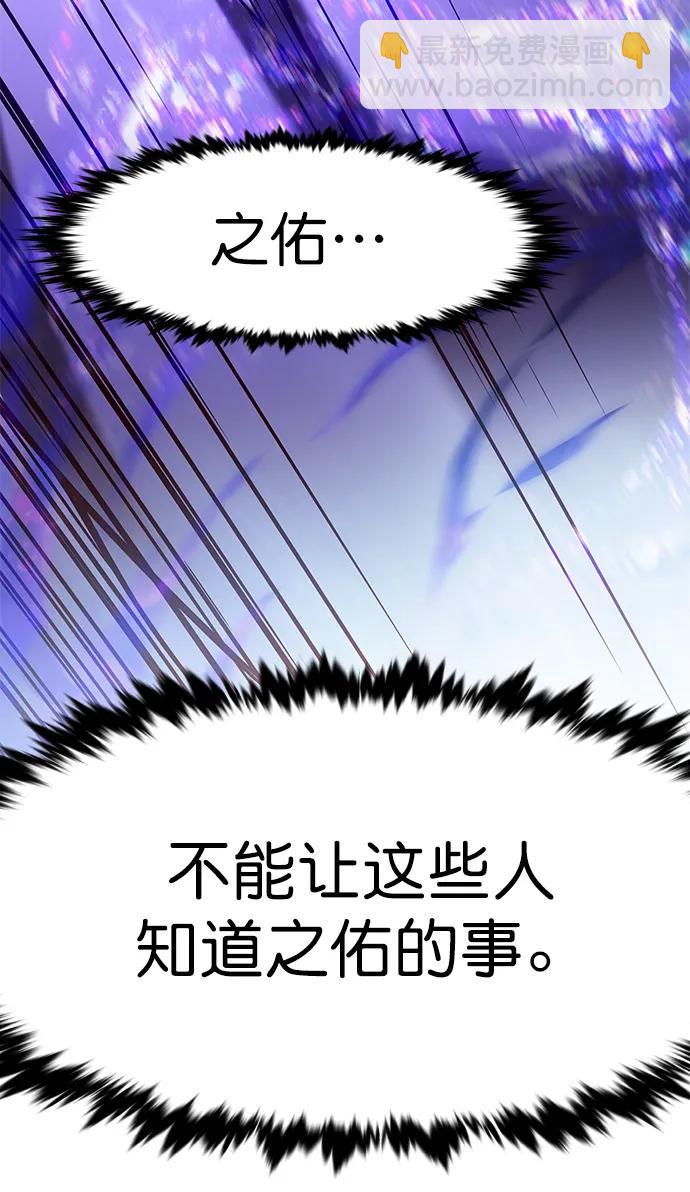 第234话75