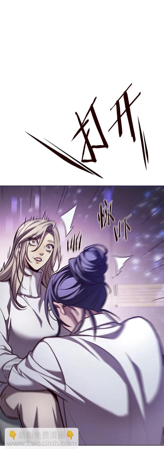 第234话76