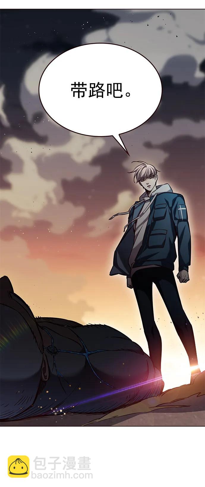 第234话8