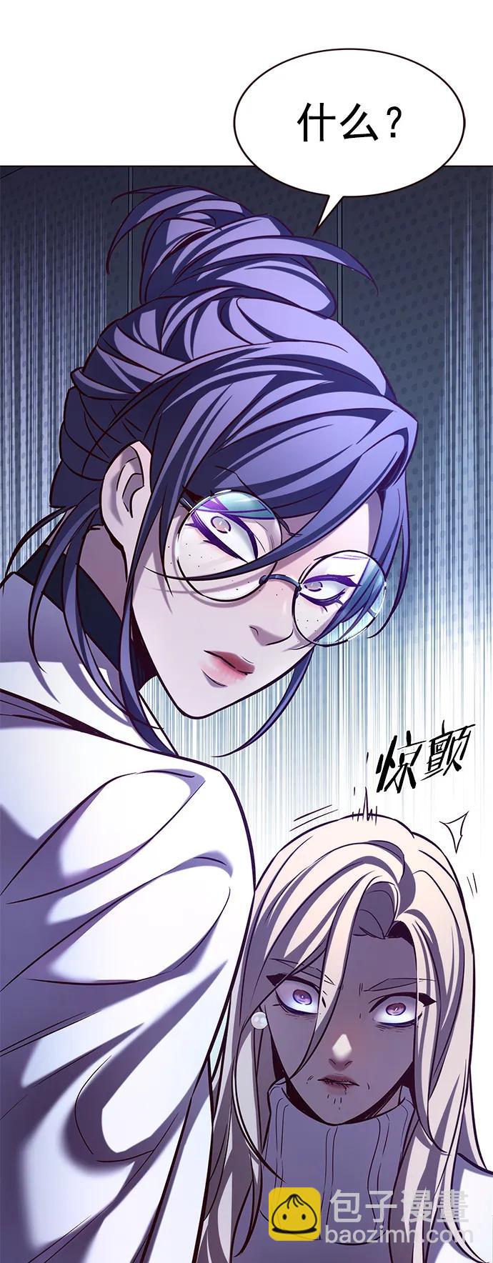 第234话82